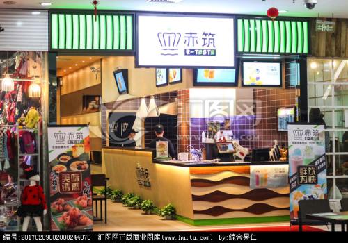 武汉蔡甸区特调果汁冷饮培训学校