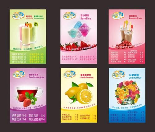 西安莲湖区冷饮培训班