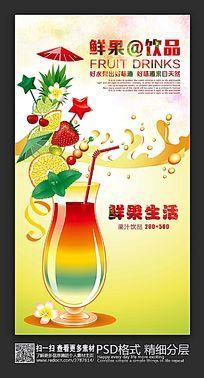 杭州余杭区奶昔冷饮培训学校