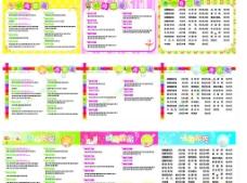 杭州余杭区奶昔冷饮培训学校