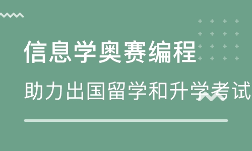 包头固阳县少儿编程培训班
