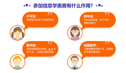 厦门翔安区少儿编程培训班