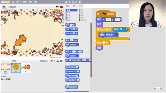 淄博临淄区少儿编程培训学校