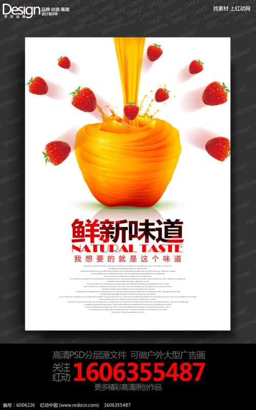 南京六合区雪糕冷饮培训