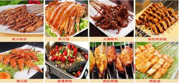 昆明墨西哥烧烤培训班