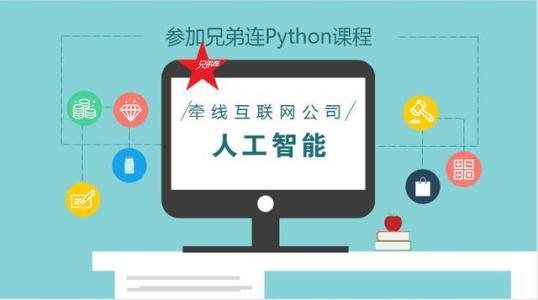 廊坊霸州市少儿编程培训班