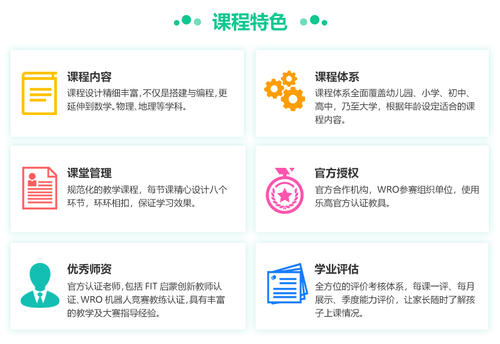 太原小店区少儿编程培训