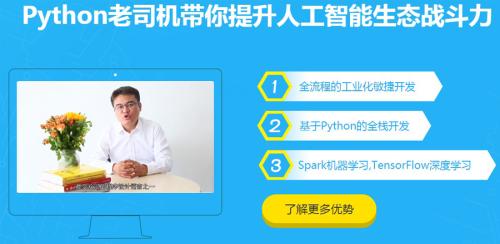 重庆巴南区少儿编程