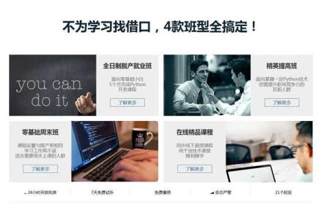 常州武进区少儿编程培训班