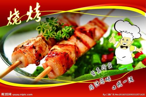 南宁青秀区华北烧烤培训班
