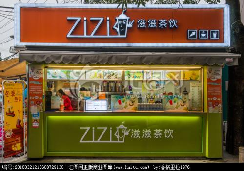 长沙天心区冷饮培训