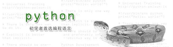 重庆九龙坡区少儿编程培训学校