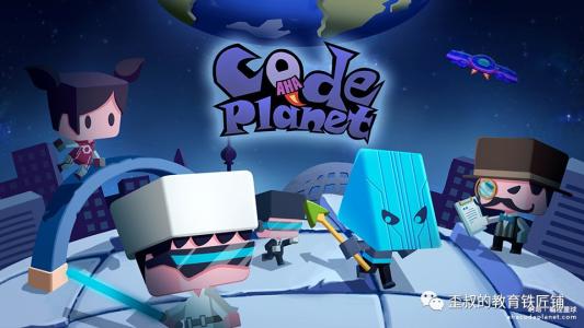 重庆少儿编程培训班