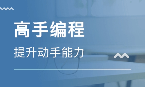 深圳南山区少儿编程