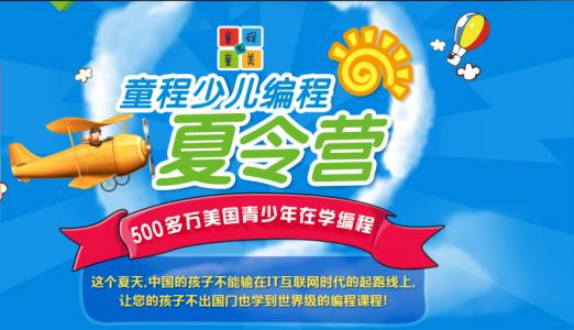 蚌埠龙子湖区少儿编程培训班