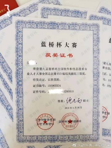 上海浦东新区少儿编程培训学校