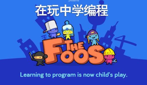 郑州登封市少儿编程培训班