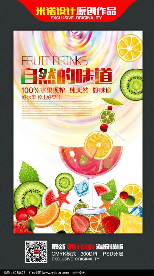 郑州二七区冰淇淋冷饮培训