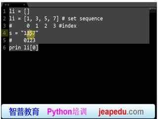 沈阳辽中区少儿编程培训班
