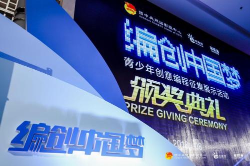 石家庄栾城区少儿编程培训学校