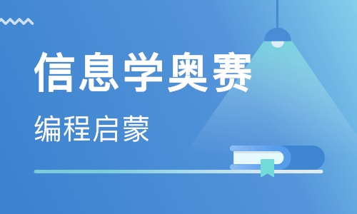 芜湖无为市少儿编程培训