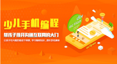 天津宝坻区少儿编程培训