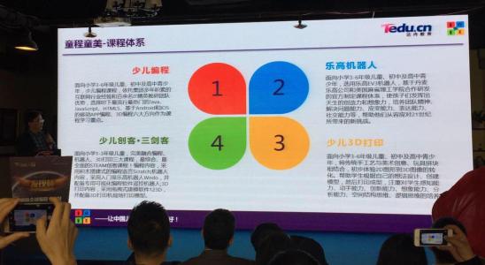 哈尔滨香坊区少儿编程培训学校