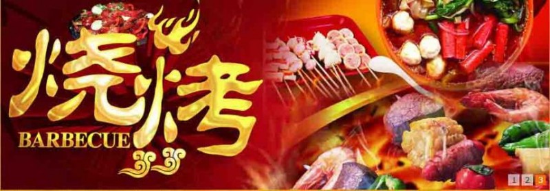 南宁青秀区中式烧烤培训班