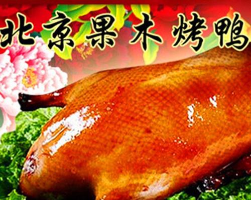 上海崇明区卤菜培训