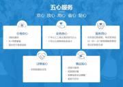 郑州郑东新区工商代办排名前十的机构