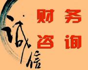 郑州金水区财务咨询视频教程