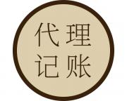 2026年春季郑州上街区做代账公司去哪好