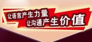 2026年大庆哪里学孩子口才较好