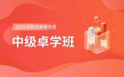 海口龙华区最笨的人怎么学会高效记忆
