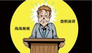 哈尔滨少儿主持人如何训练方法