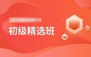 2026年哈尔滨青少年口才专业培训学校