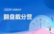 清远成人口才集训机构排名前十