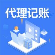 2026年暑假郑州中原区做工商变更去哪个公司好