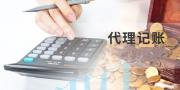2026年暑假郑州二七区做公司注册哪个好