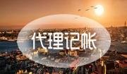 鹤壁做注册公司到哪里好