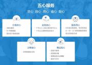 鹤壁排名前十的权威税务年报机构推荐