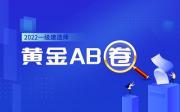 呼和浩特赛罕区高效记忆培训班排名前十