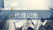 2026年秋季郑州做注册公司公司